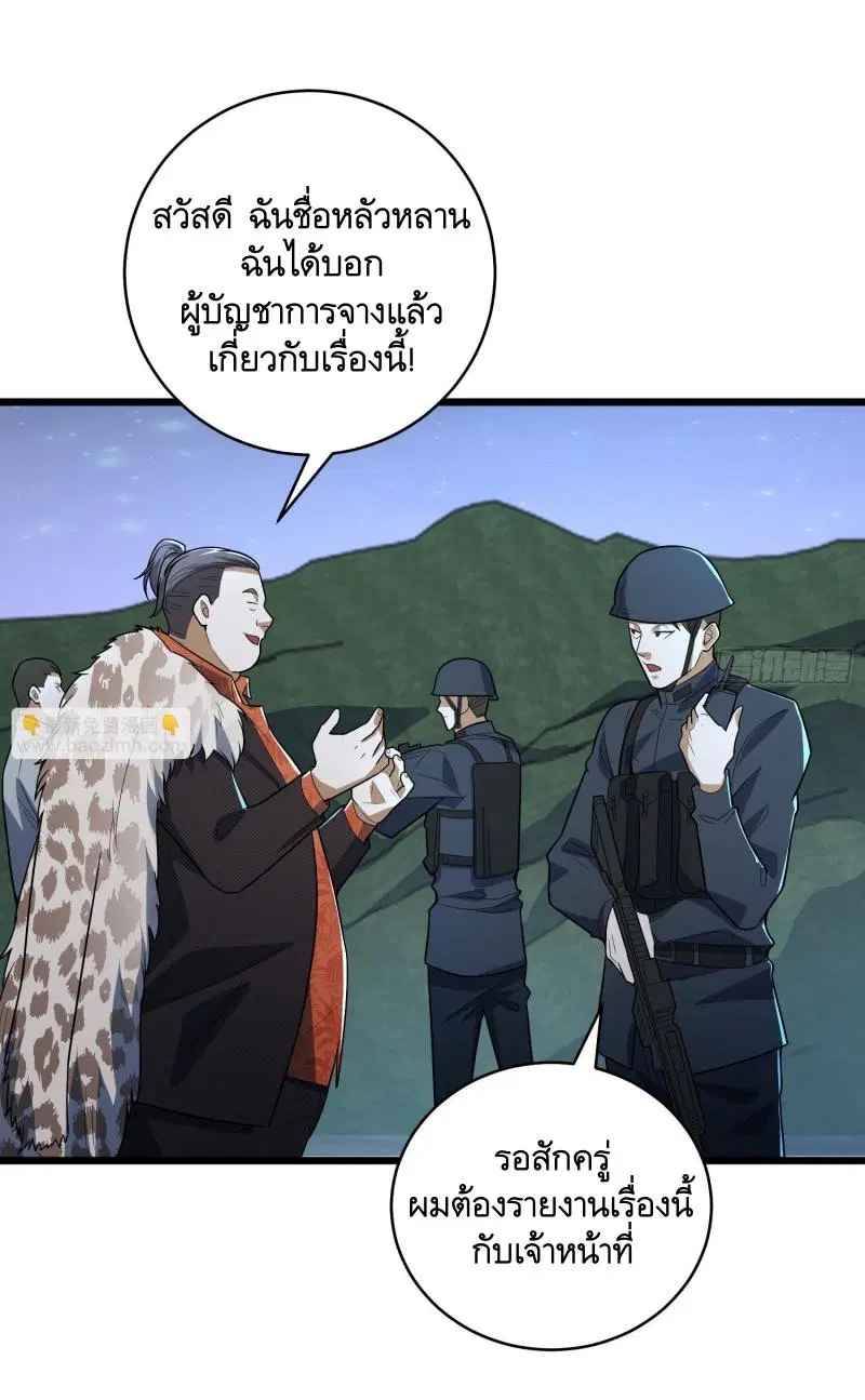 หน้า 9 จาก 57