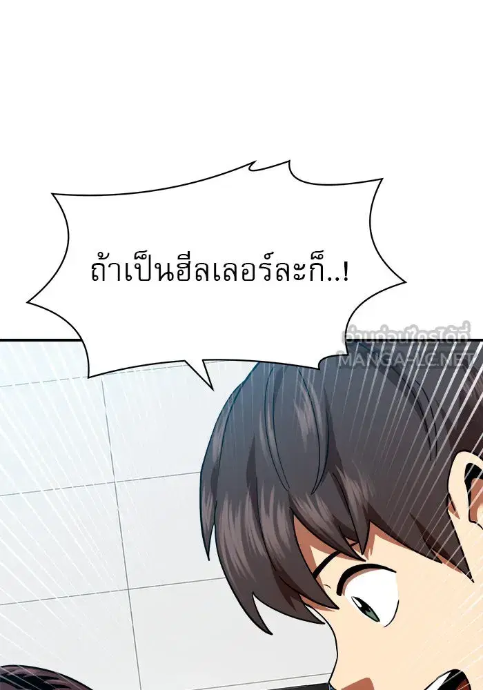 หน้า 120 จาก 151