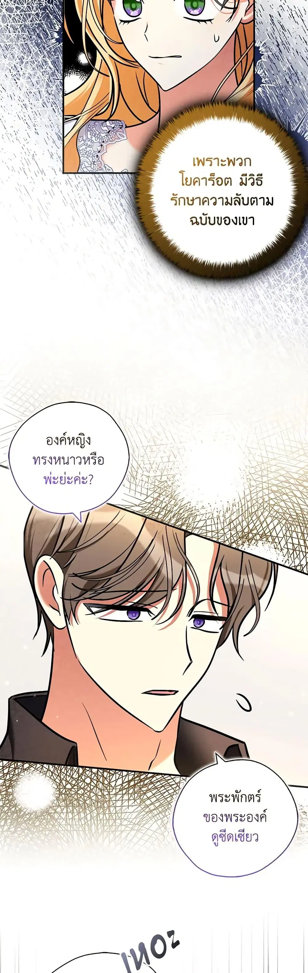 หน้า 28 จาก 52