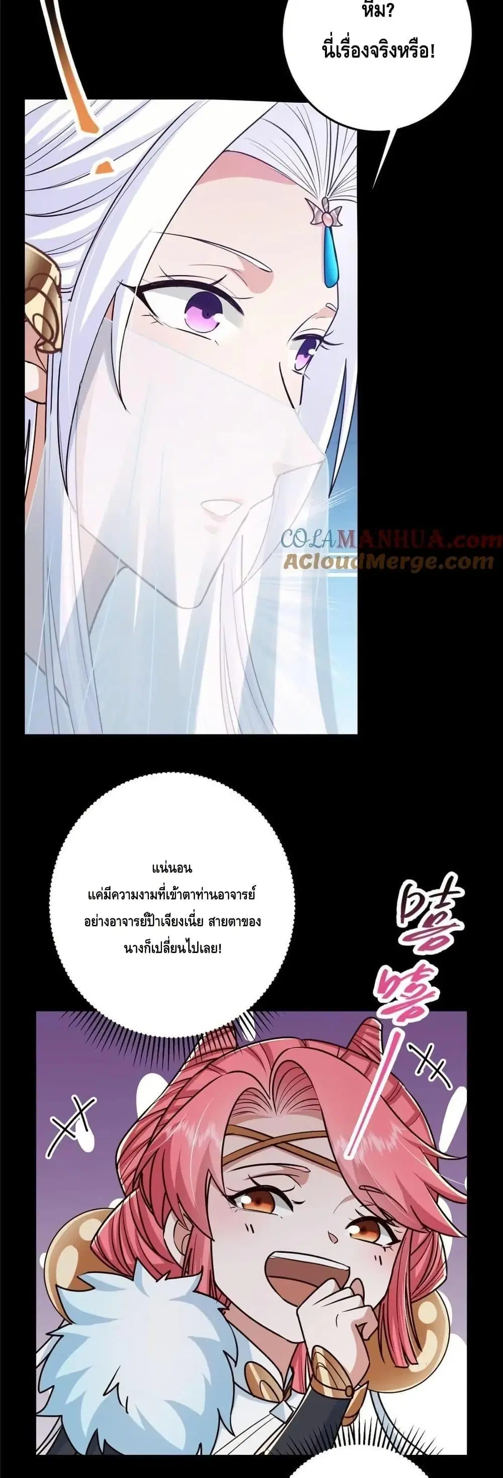 หน้า 26 จาก 32