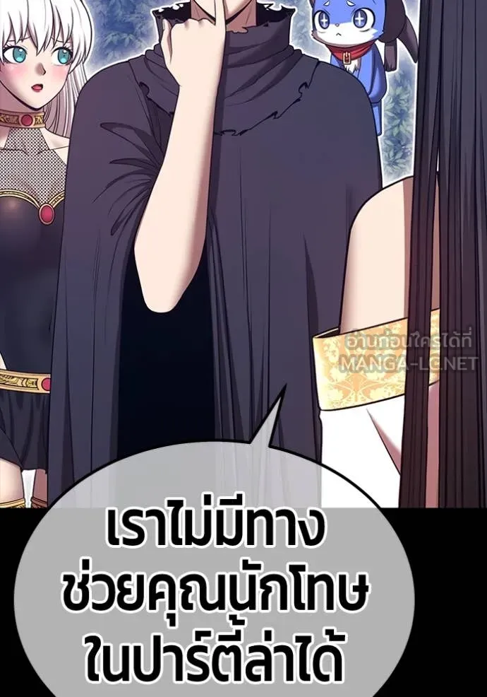 หน้า 306 จาก 417