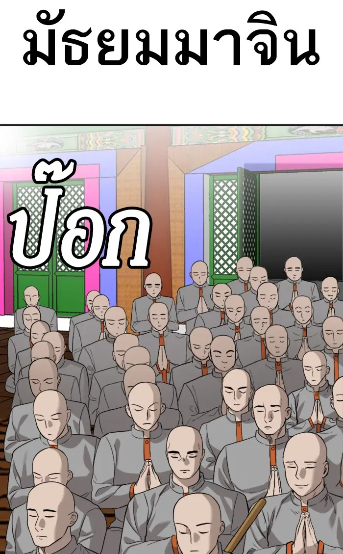หน้า 98 จาก 102