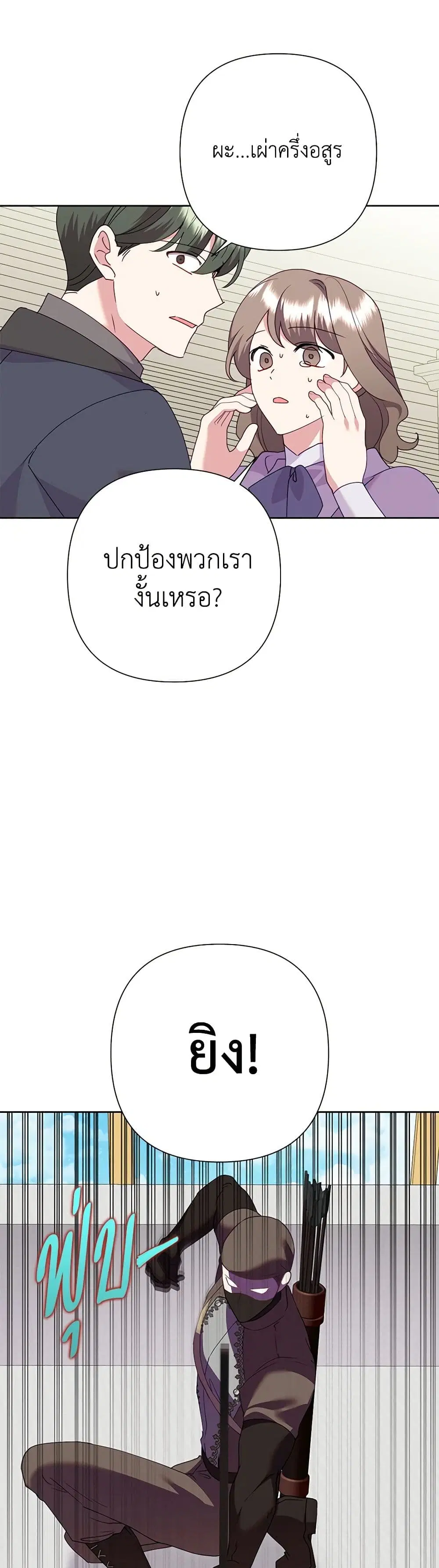 หน้า 21 จาก 42