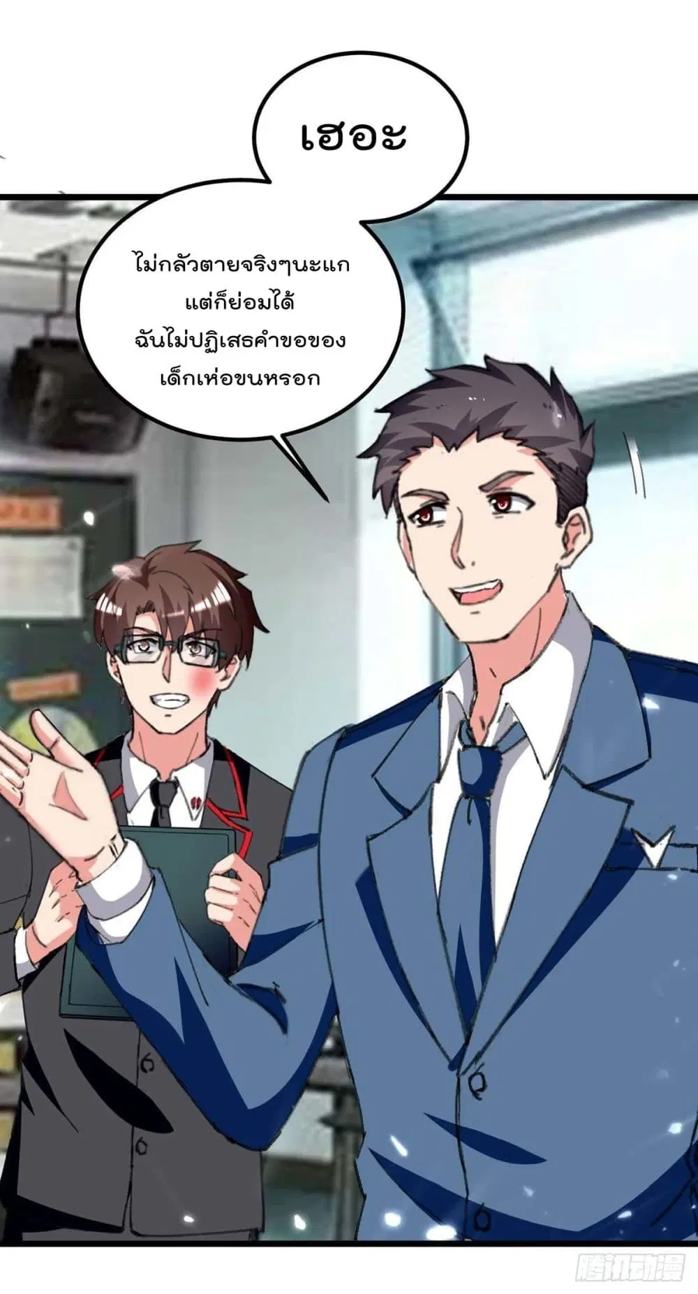 หน้า 24 จาก 27