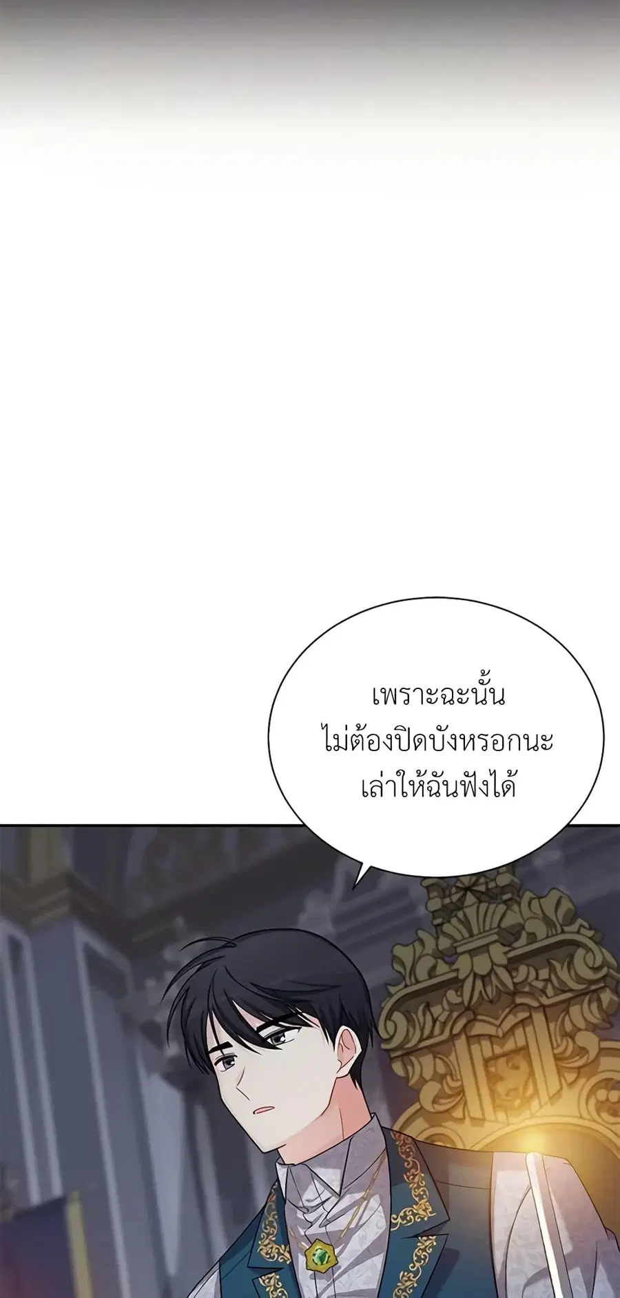 หน้า 26 จาก 47