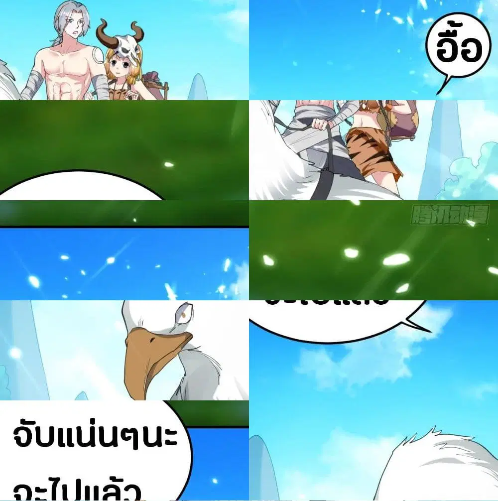 หน้า 12 จาก 15