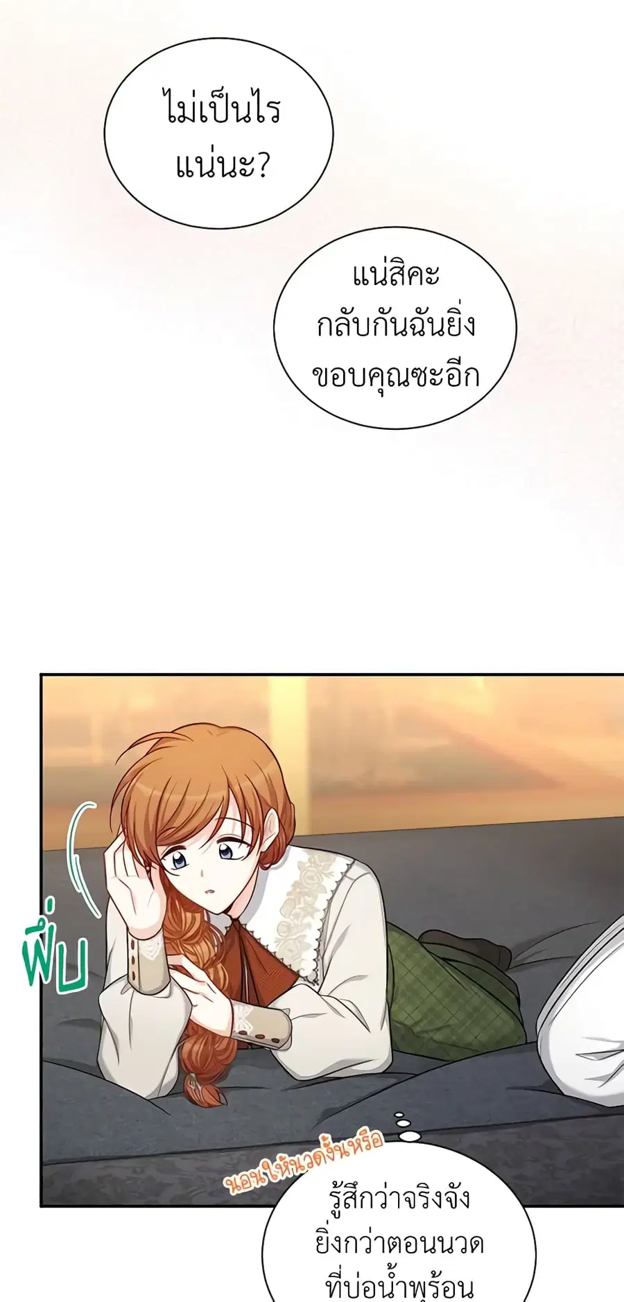หน้า 45 จาก 52