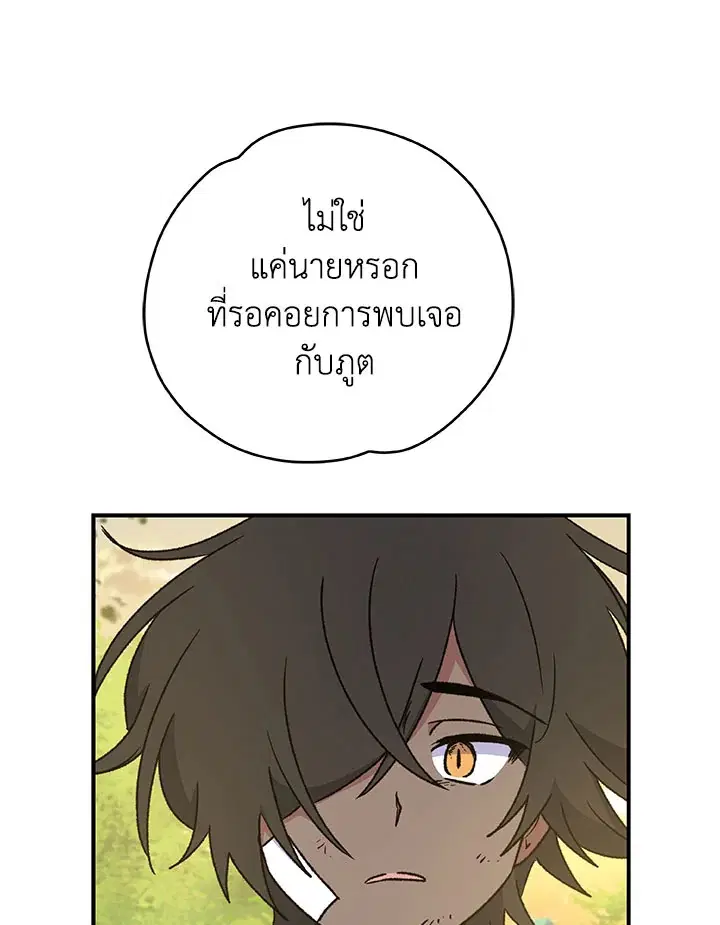 หน้า 92 จาก 107