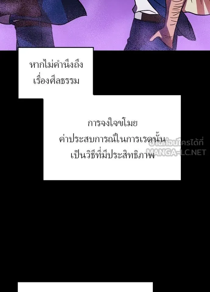 หน้า 63 จาก 98