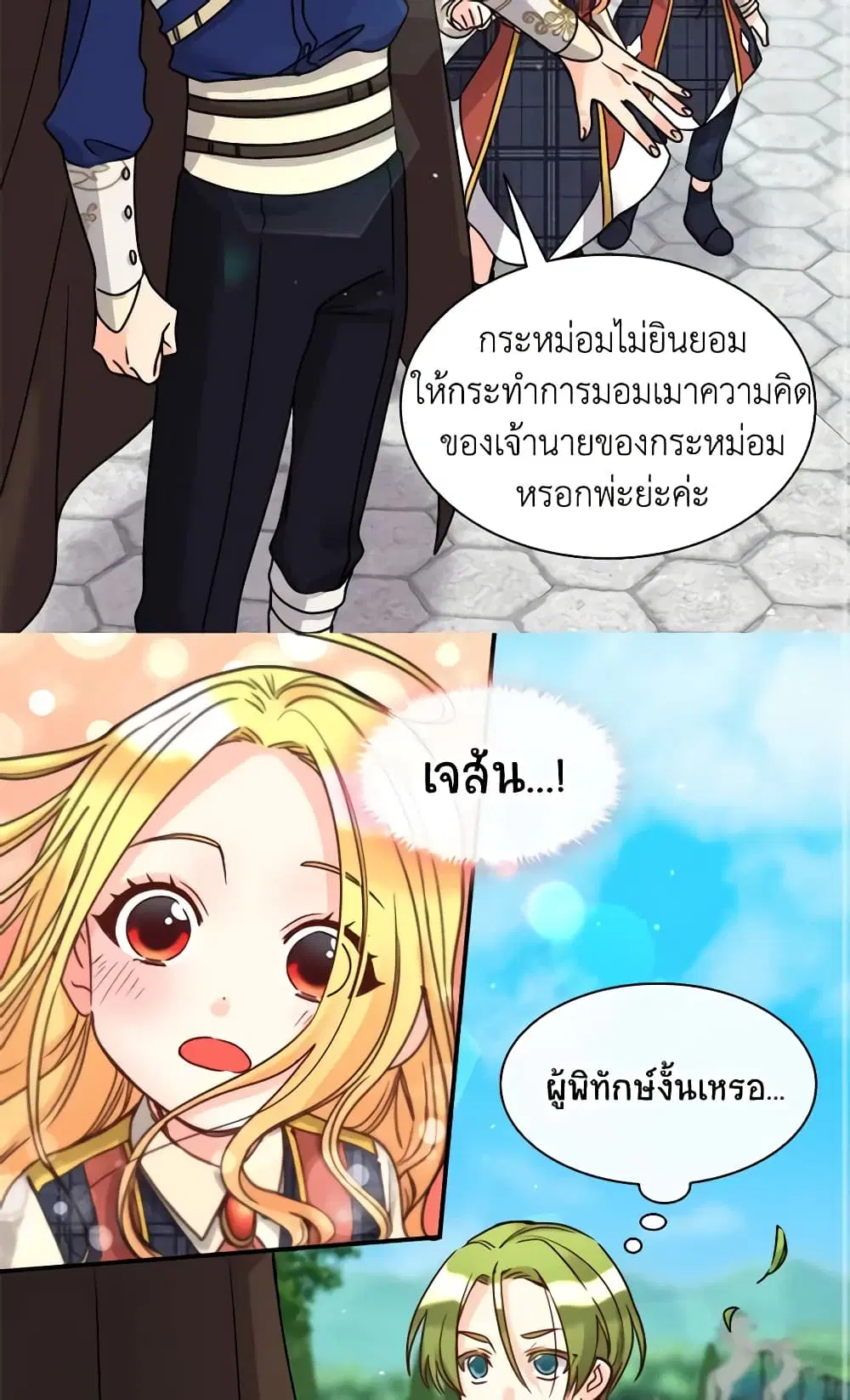 หน้า 35 จาก 39