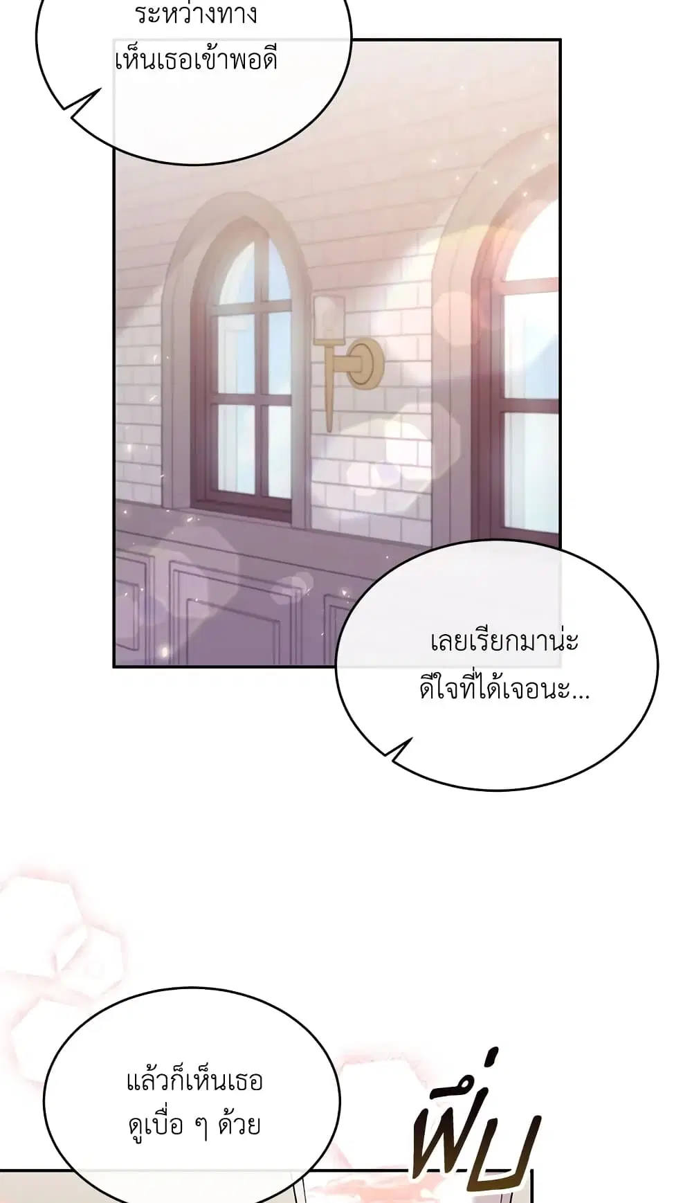 หน้า 11 จาก 54