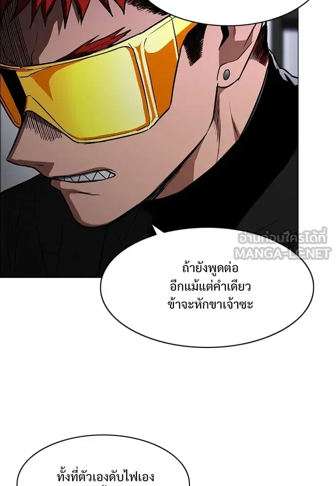 หน้า 66 จาก 124