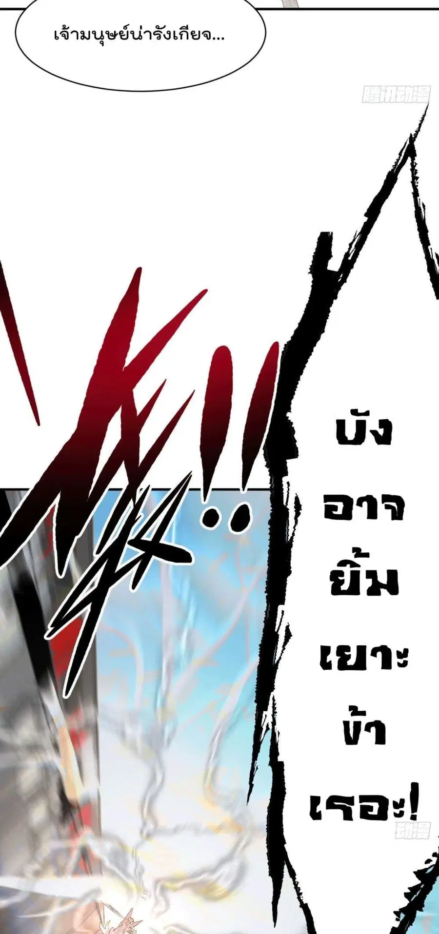หน้า 45 จาก 52