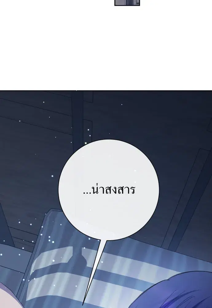 หน้า 106 จาก 202