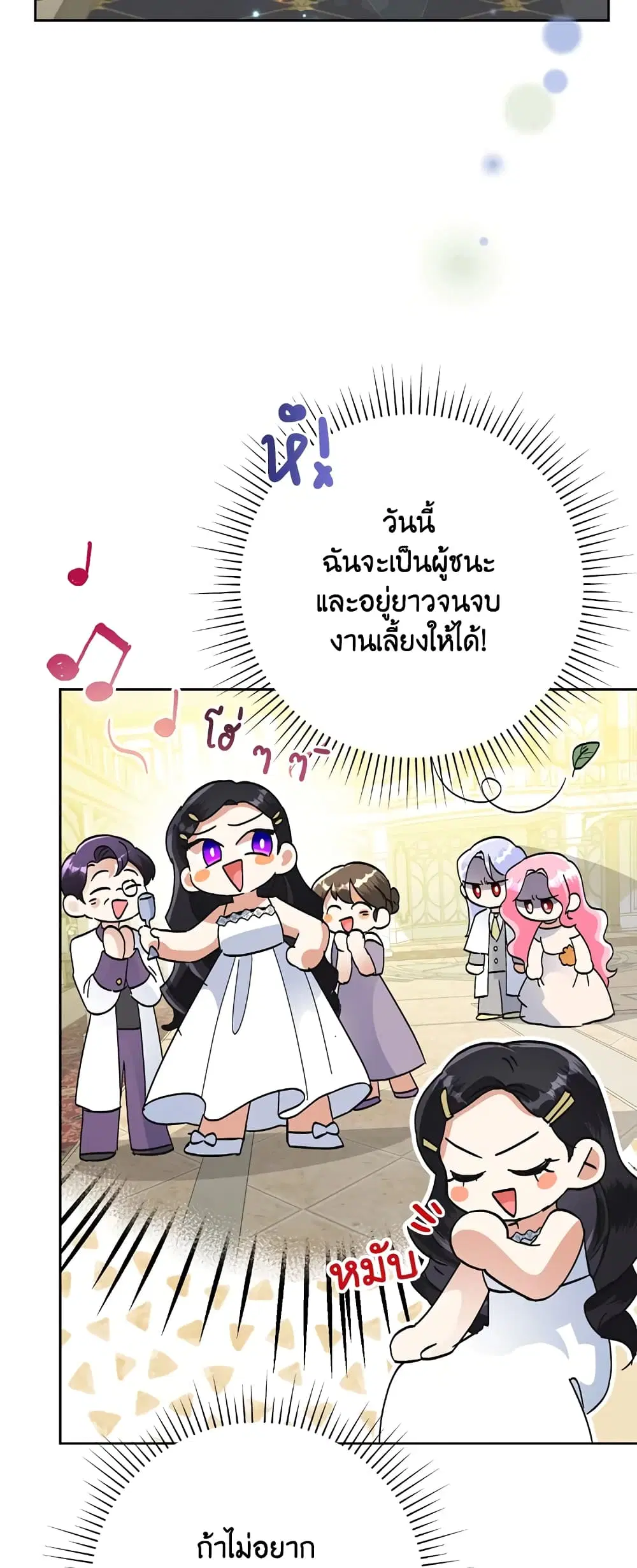 หน้า 24 จาก 43