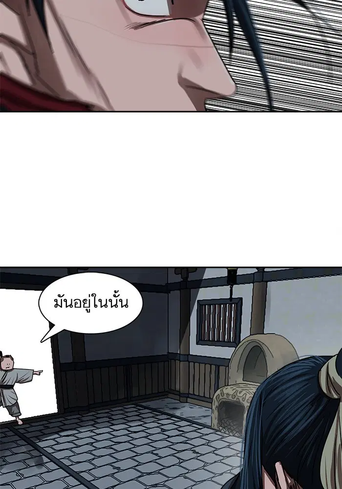 หน้า 25 จาก 73
