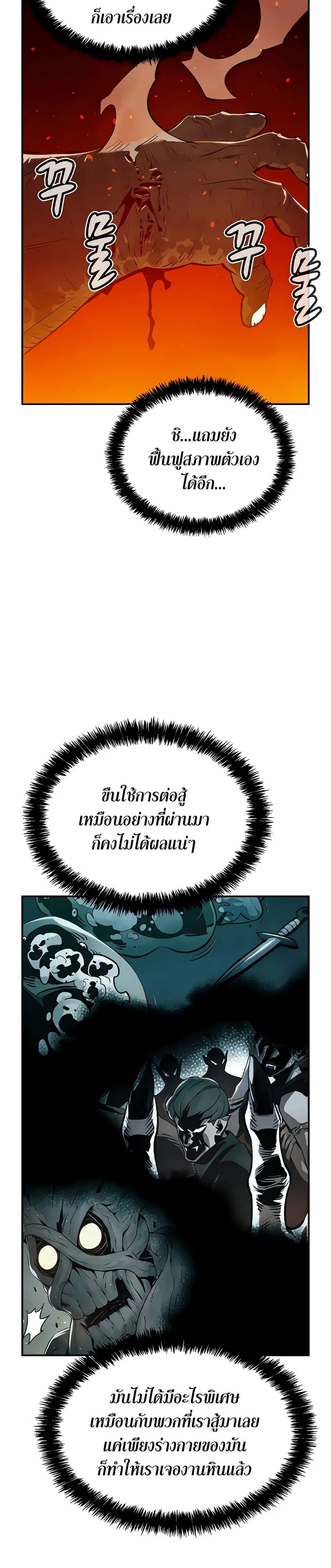 หน้า 37 จาก 40