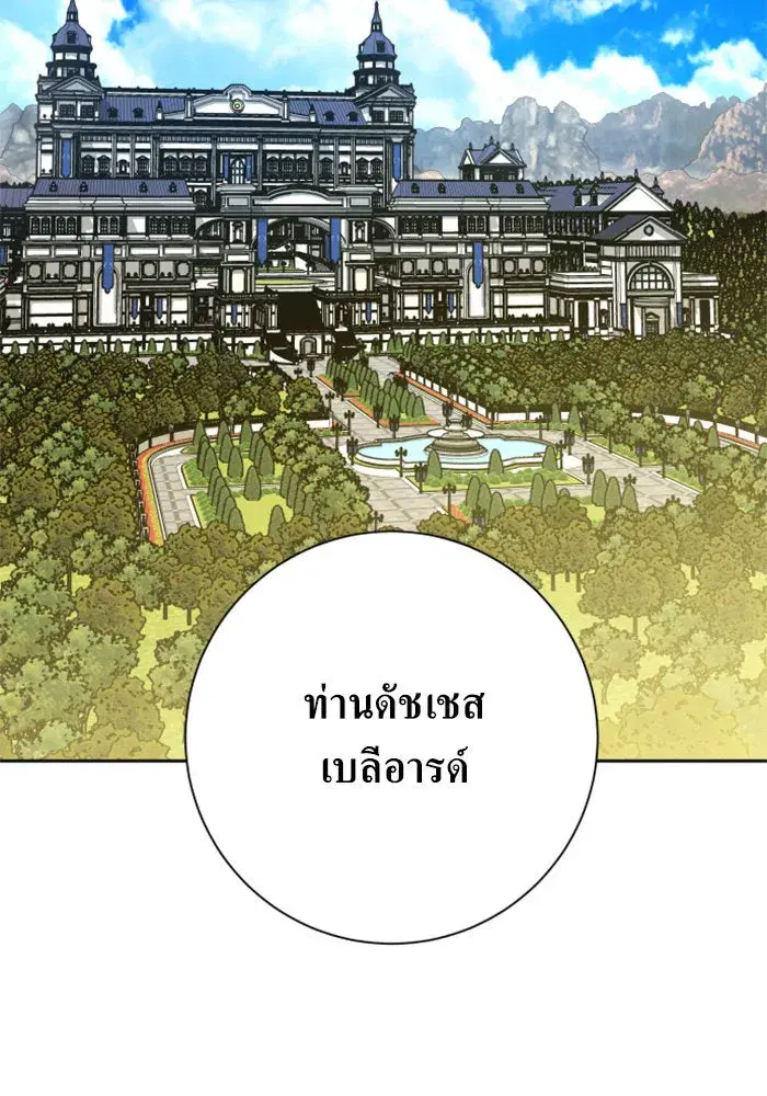 หน้า 101 จาก 211
