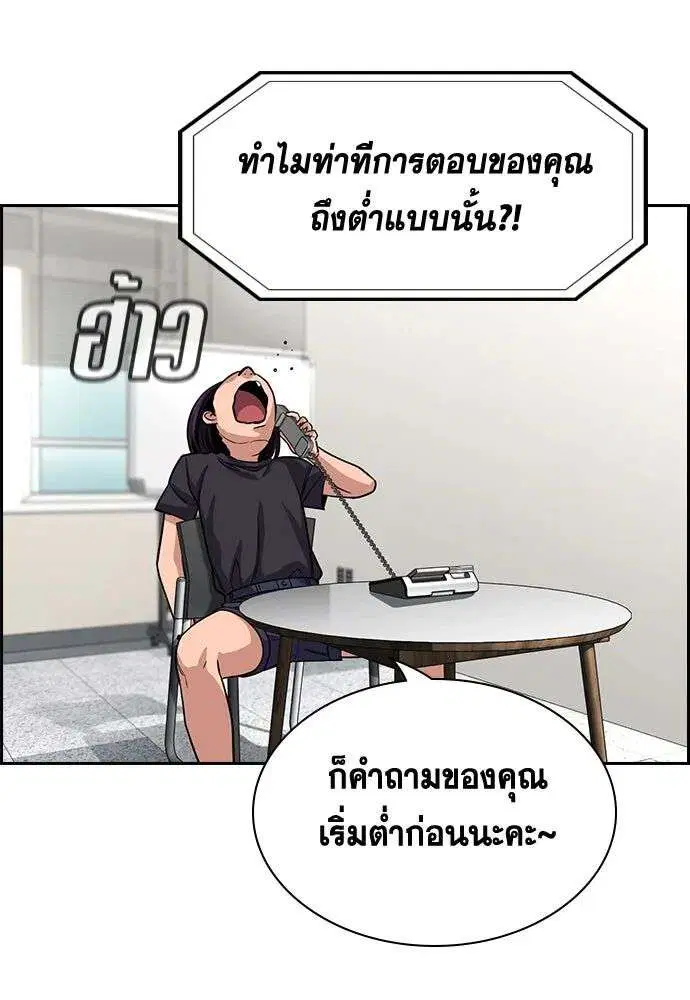 หน้า 53 จาก 137