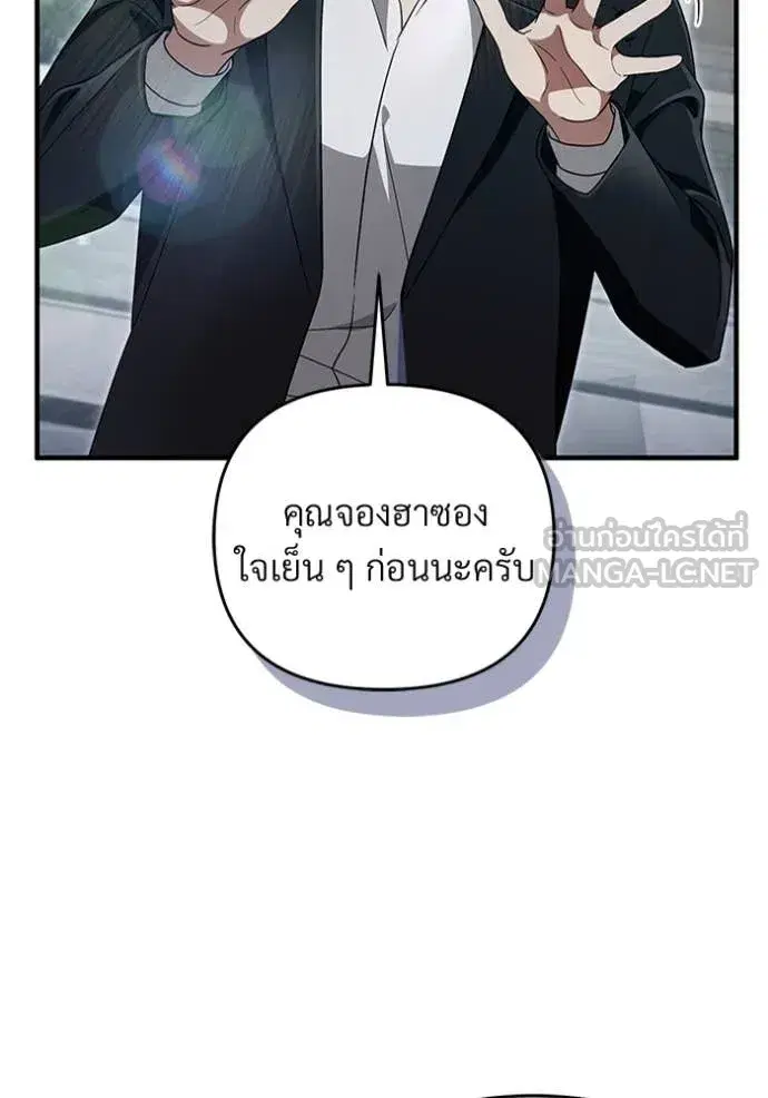 หน้า 71 จาก 129