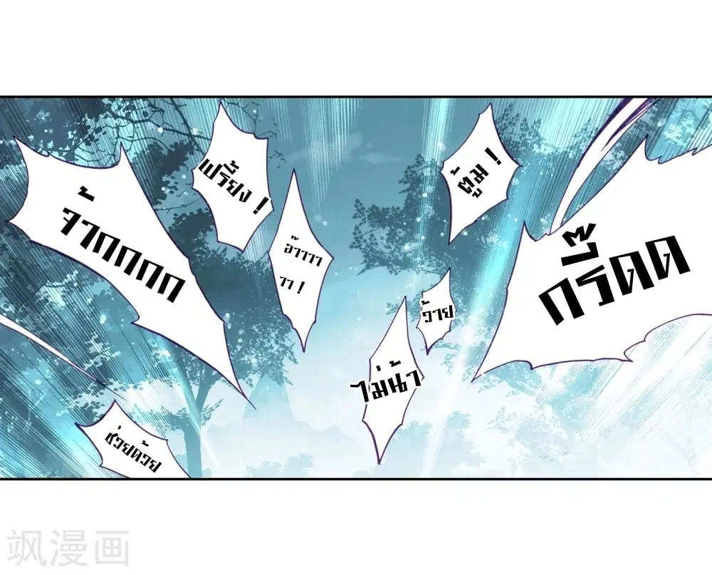 หน้า 12 จาก 41