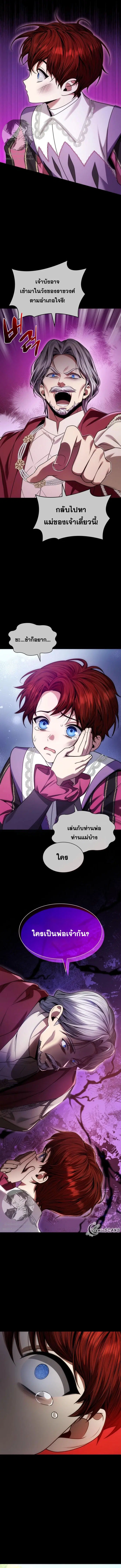 หน้า 8 จาก 21