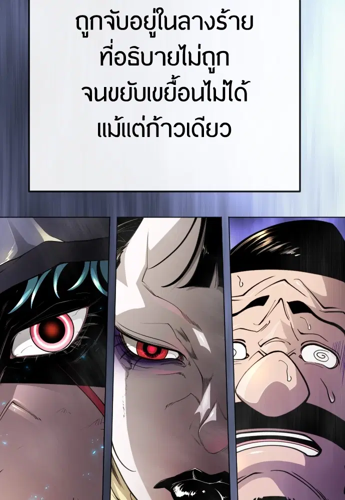 หน้า 106 จาก 183