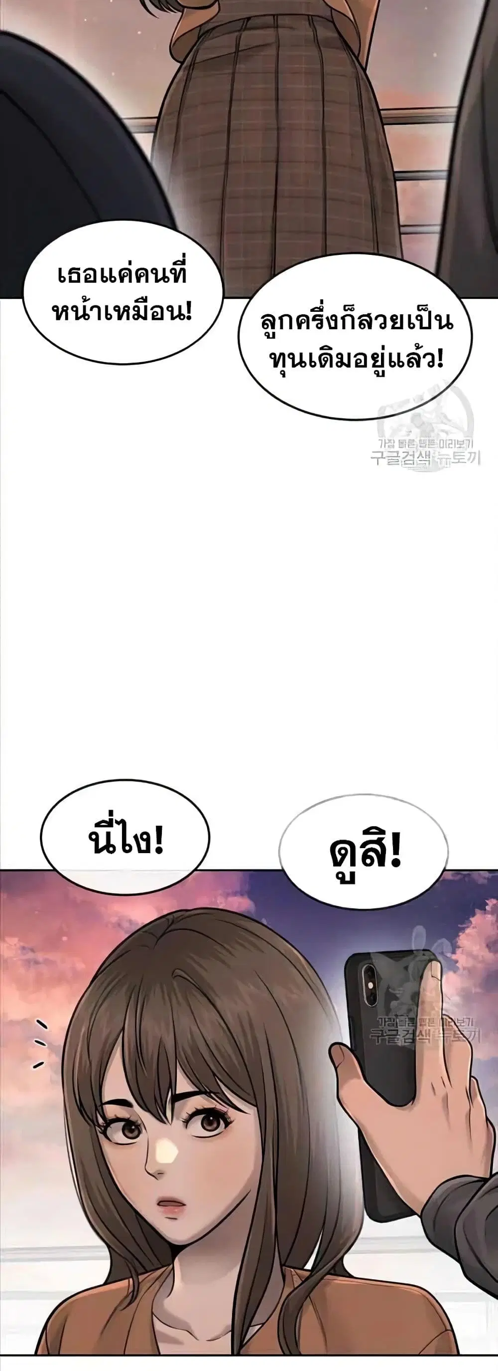 หน้า 10 จาก 58