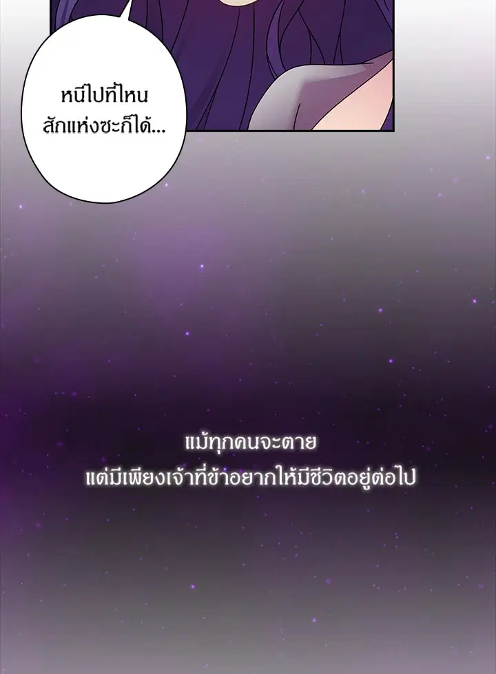 หน้า 9 จาก 58