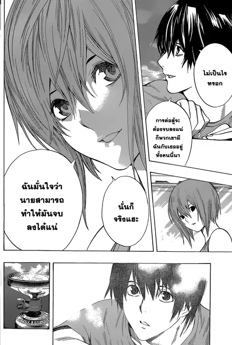 หน้า 10 จาก 22