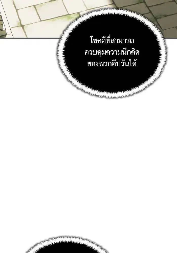 หน้า 8 จาก 137