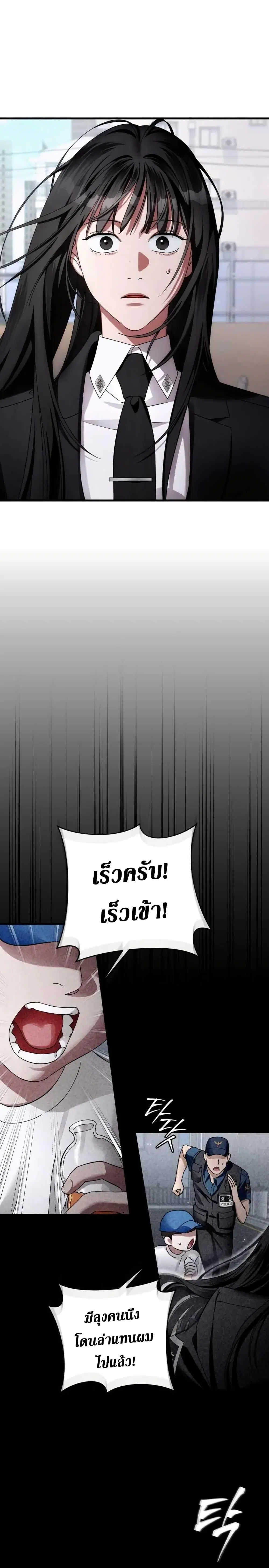 หน้า 21 จาก 51