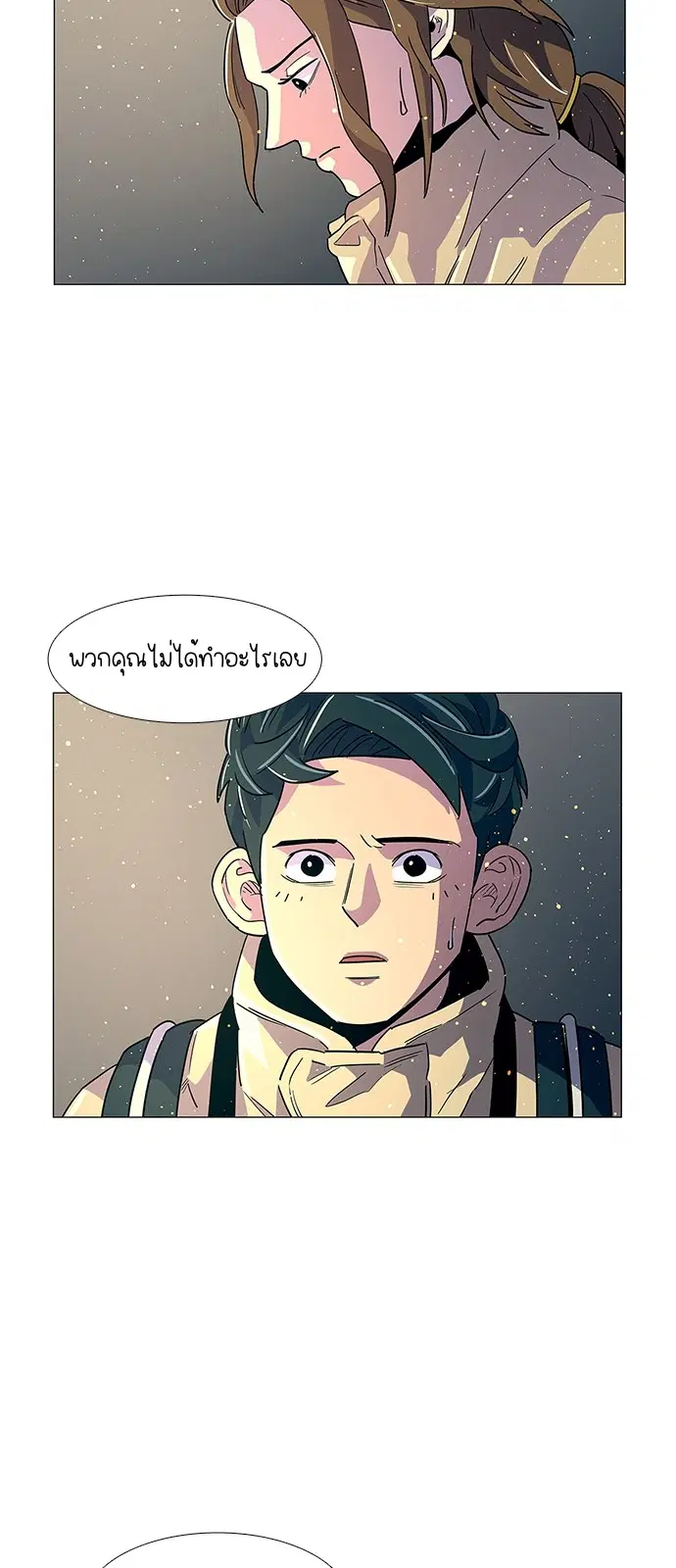 หน้า 16 จาก 46
