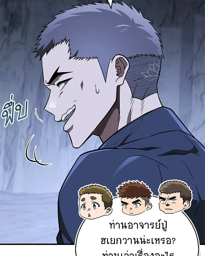 หน้า 68 จาก 179