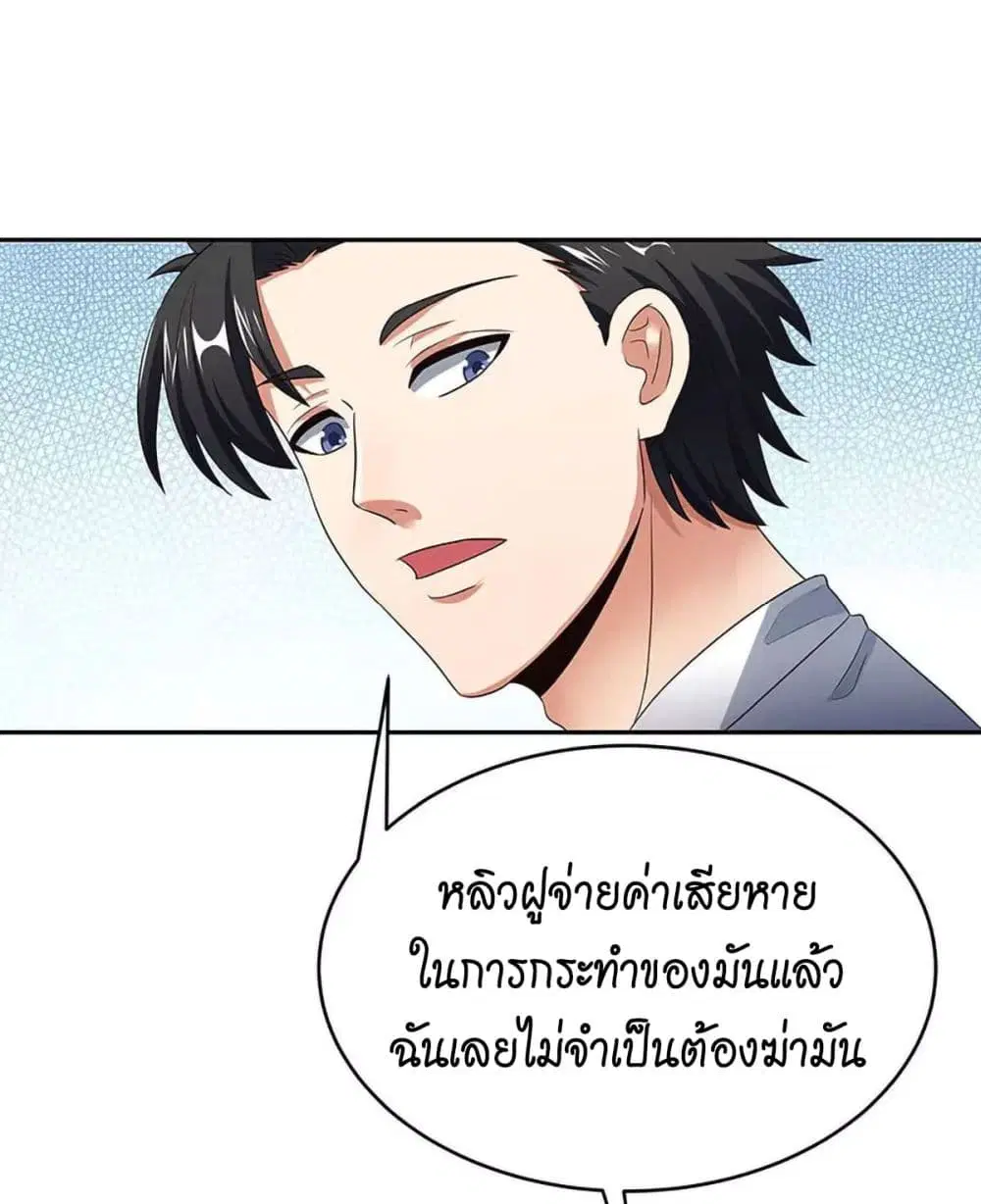 หน้า 5 จาก 35