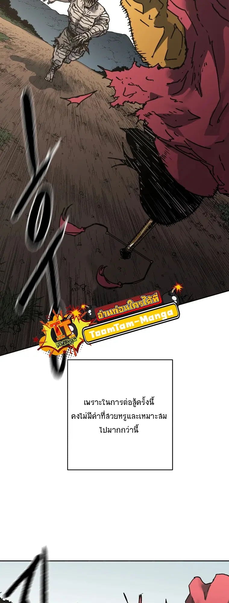 หน้า 33 จาก 60