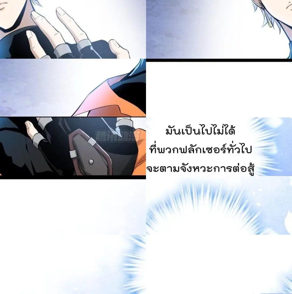 หน้า 5 จาก 14