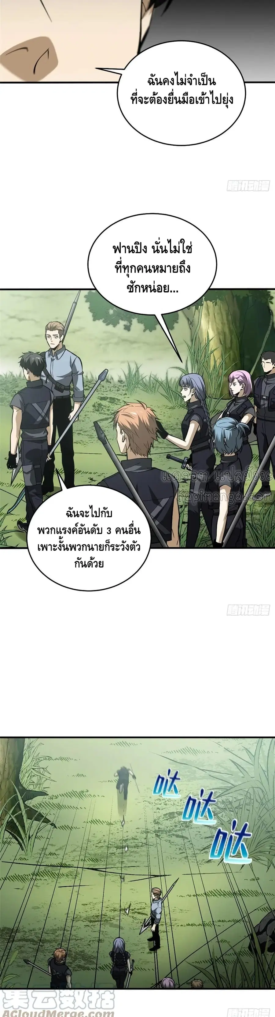 หน้า 13 จาก 22