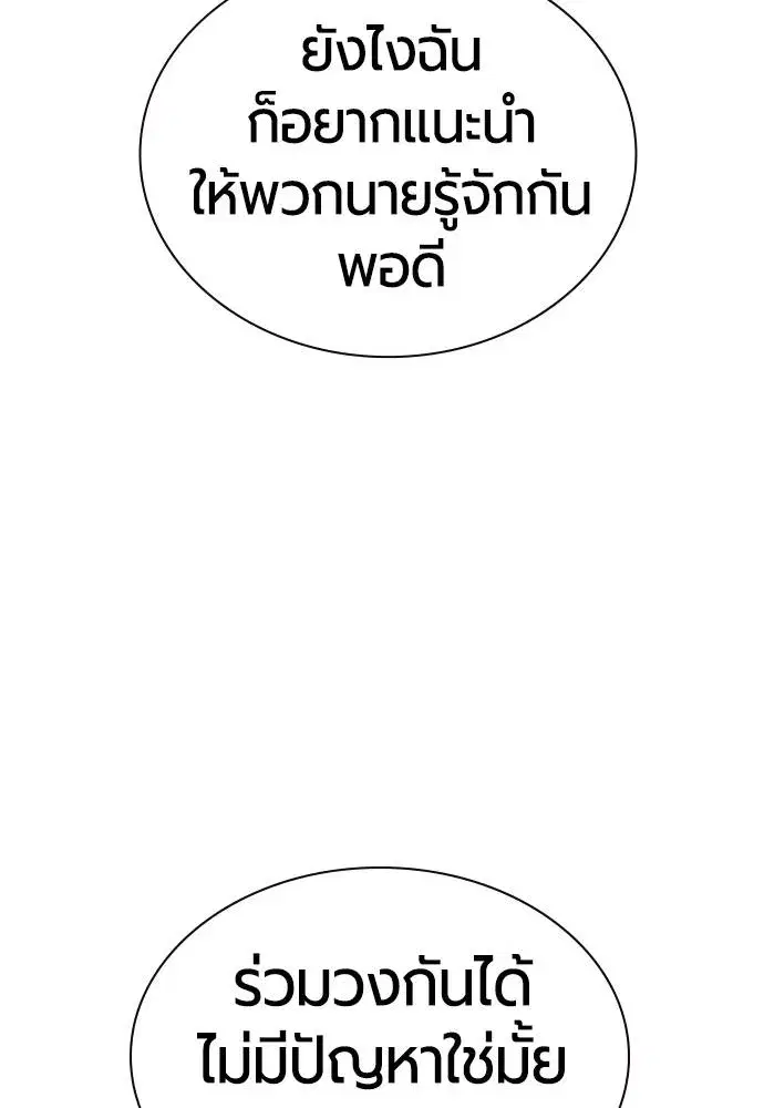 หน้า 68 จาก 173