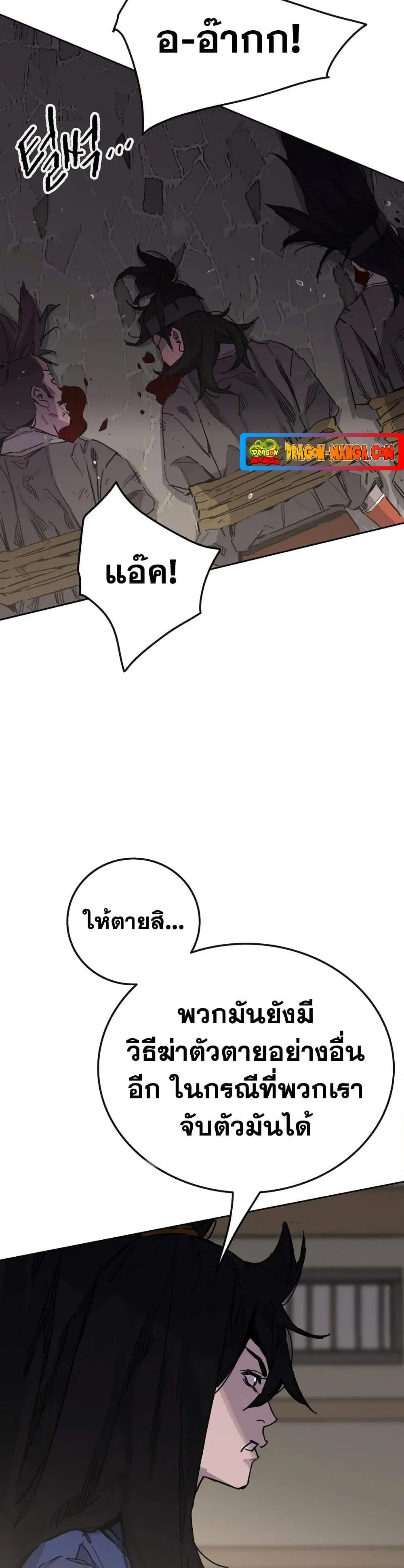 หน้า 22 จาก 50