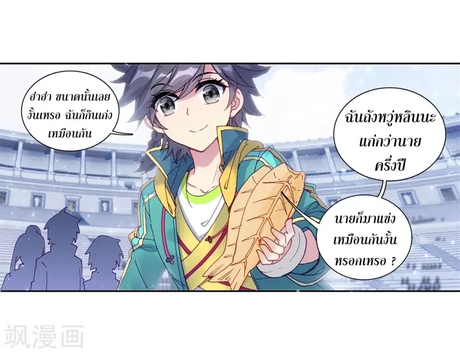 หน้า 9 จาก 39