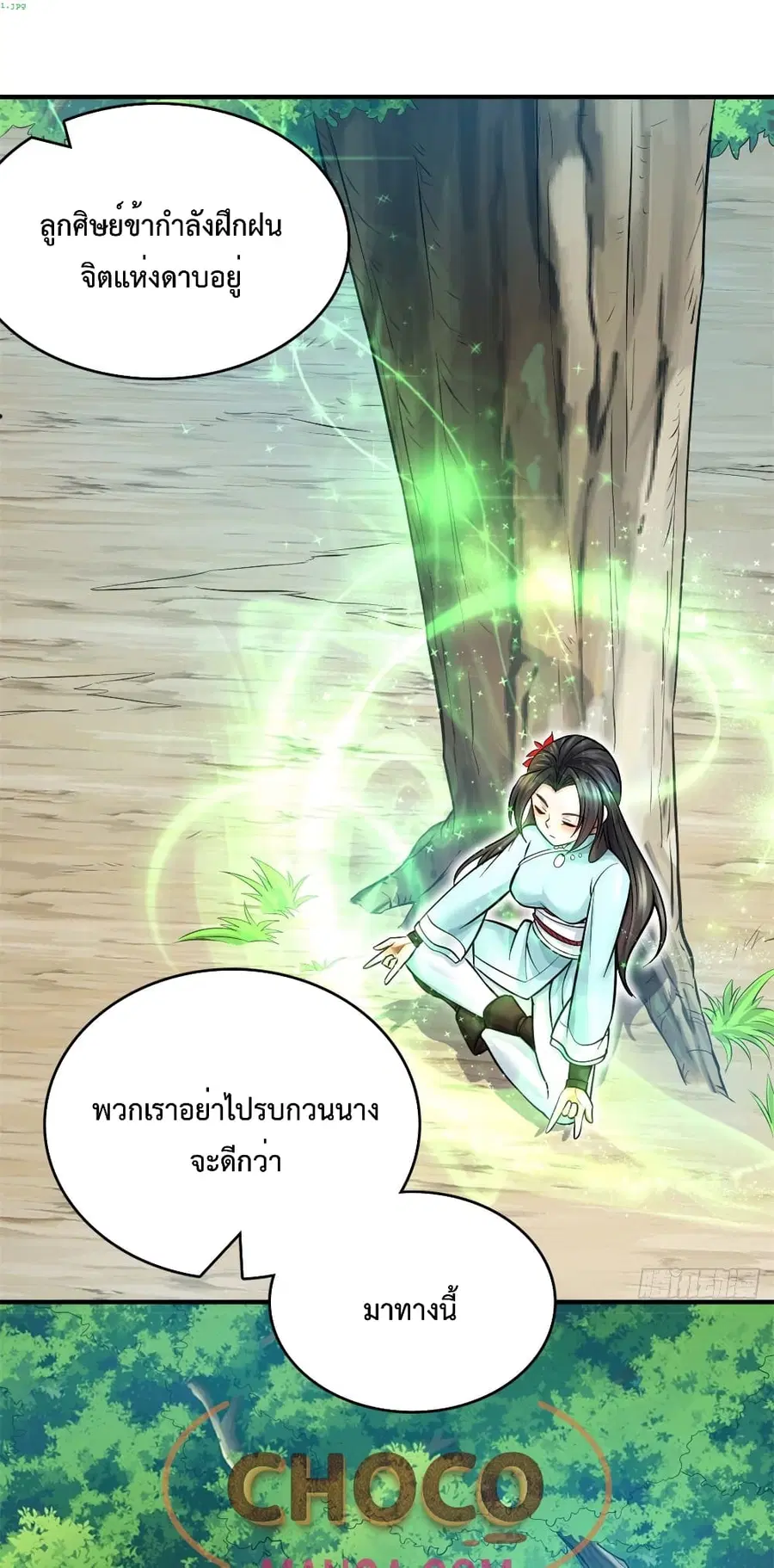 หน้า 2 จาก 37