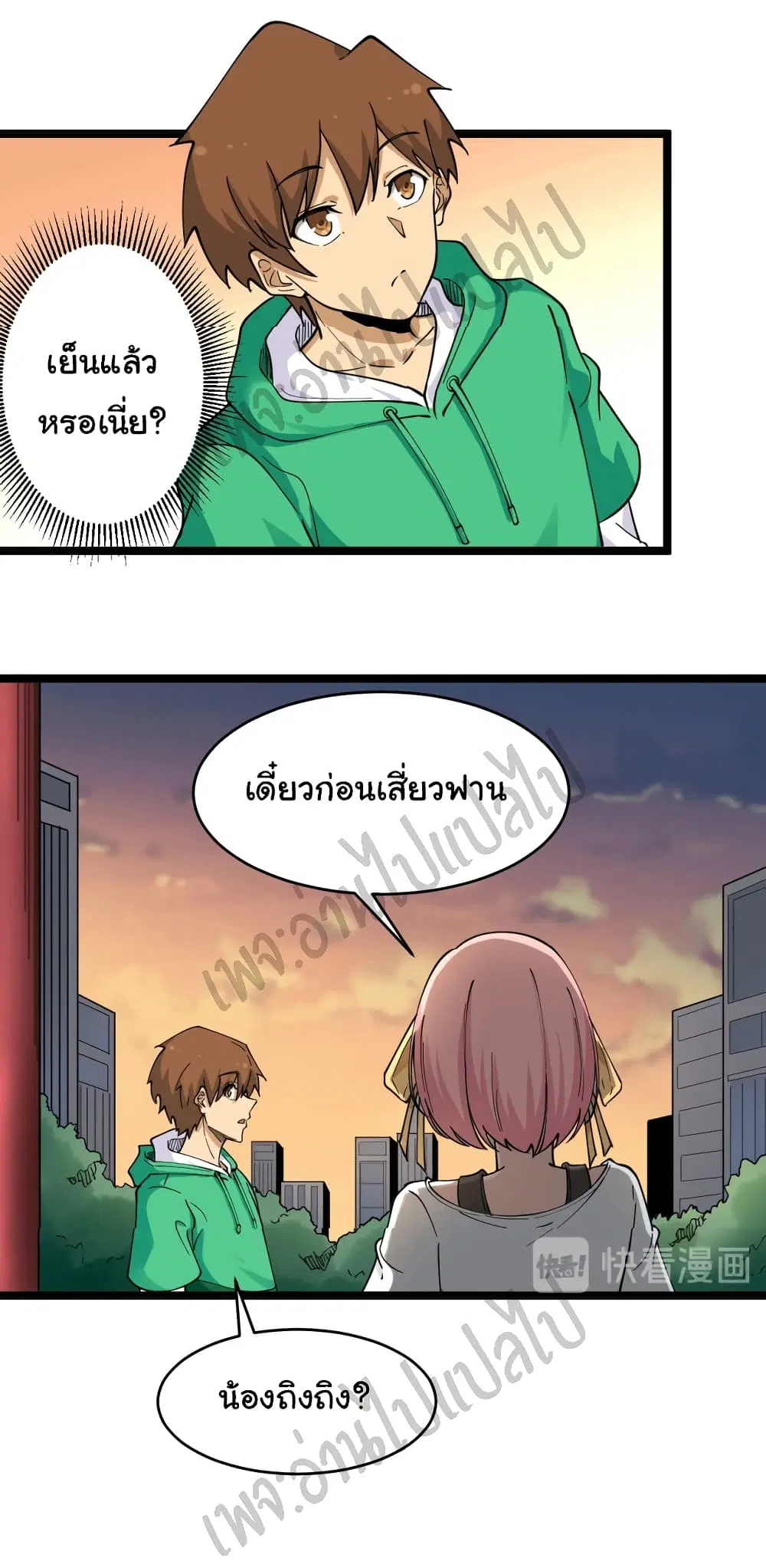 หน้า 25 จาก 37