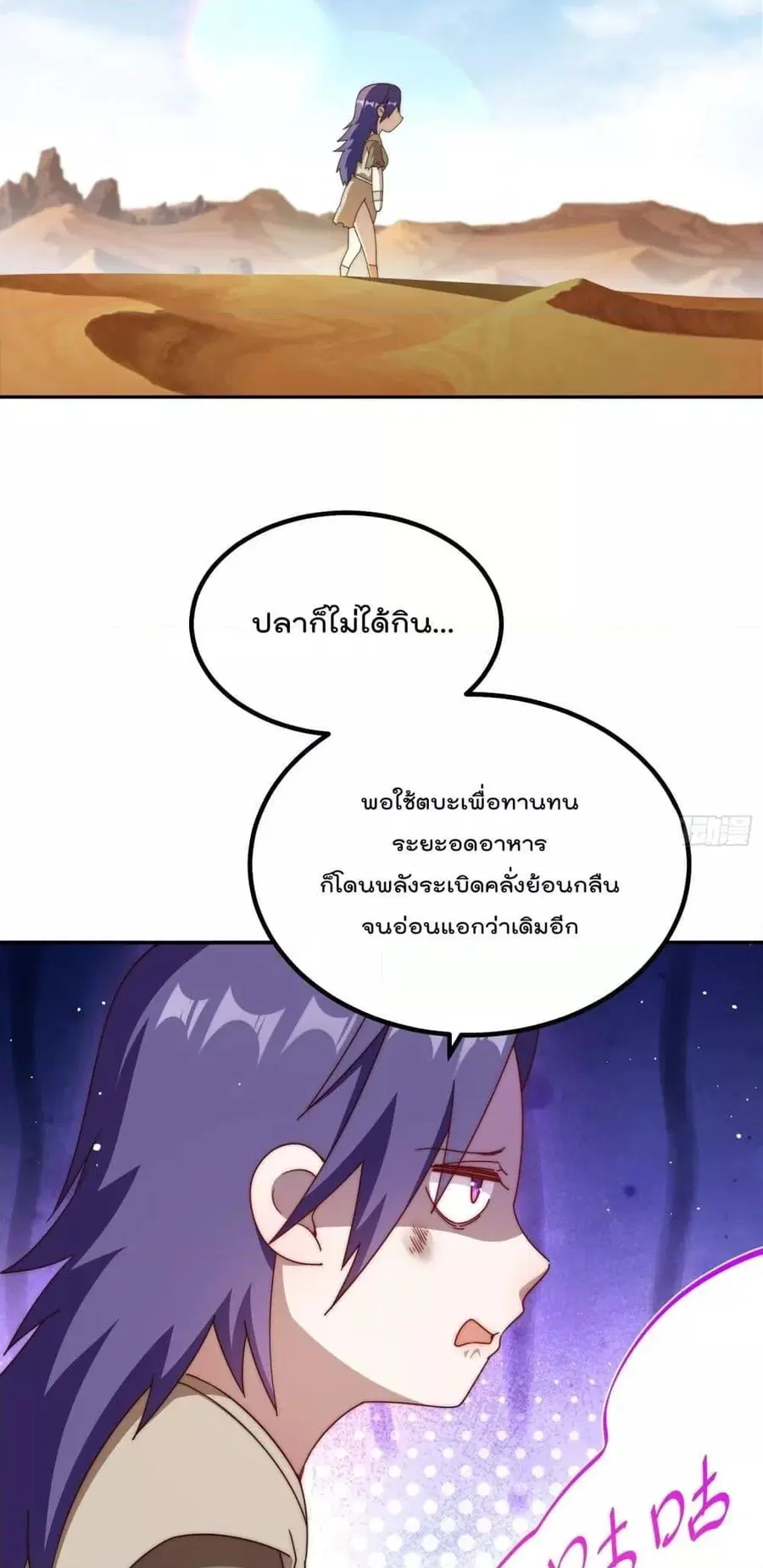 หน้า 18 จาก 43