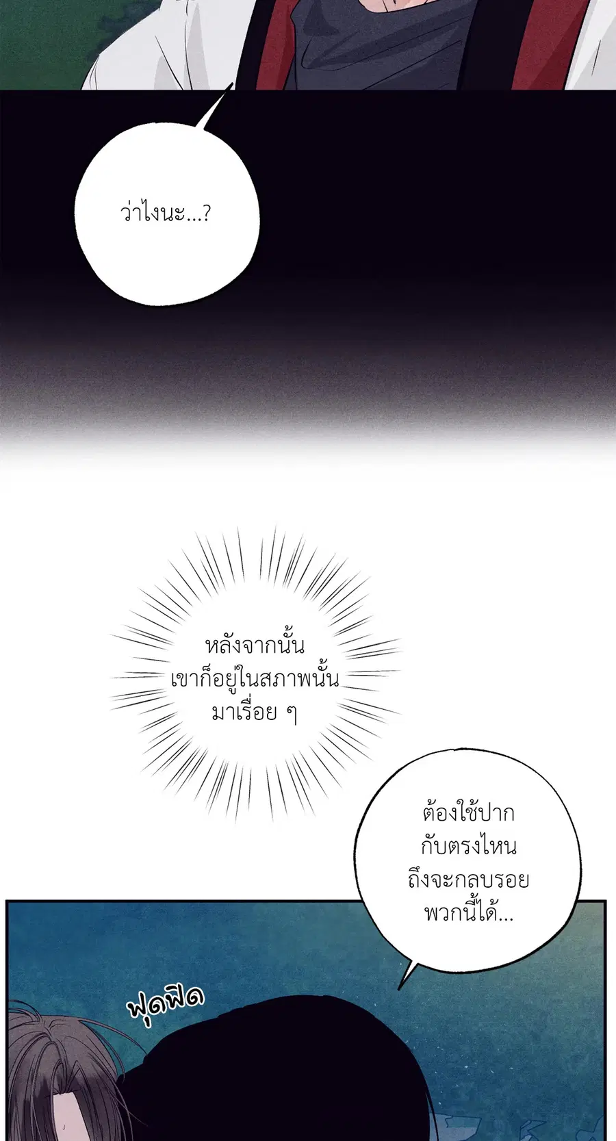 หน้า 20 จาก 76