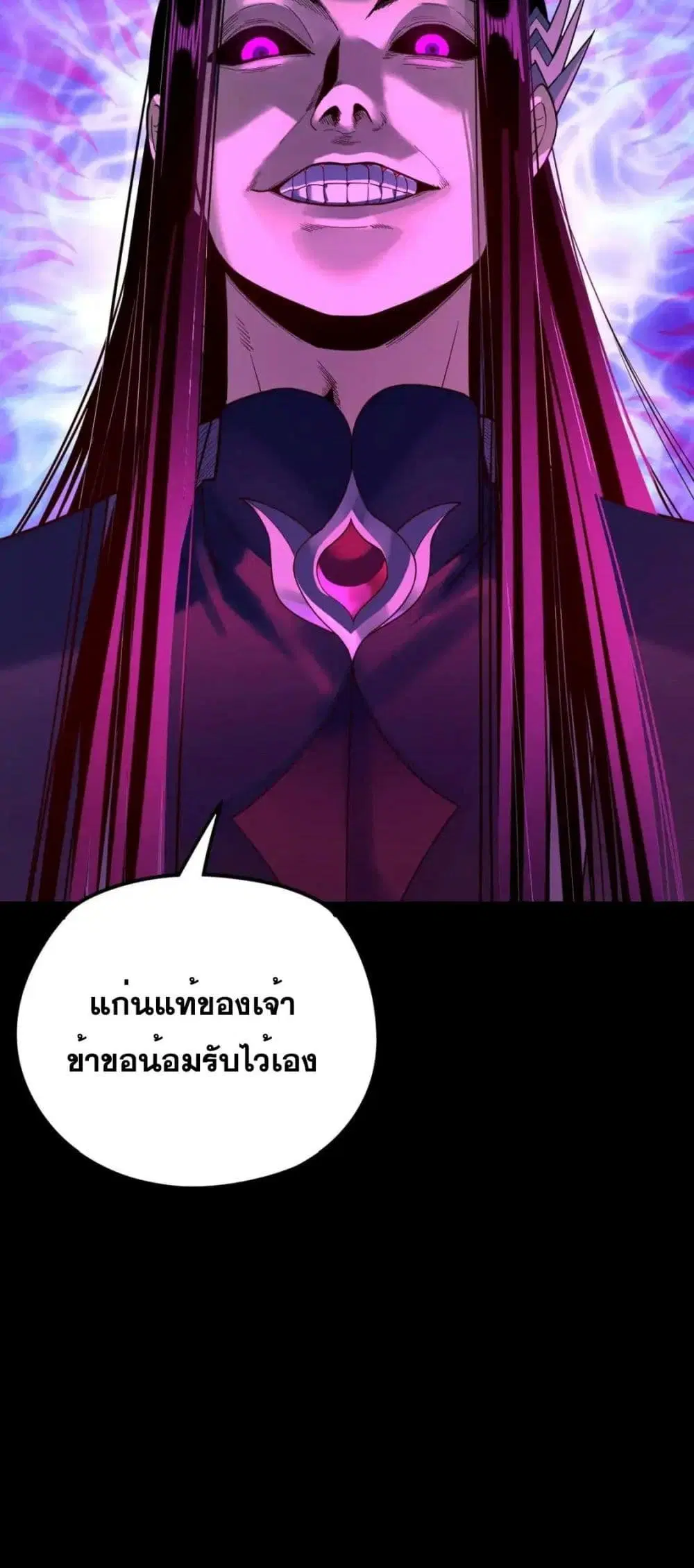 หน้า 51 จาก 52