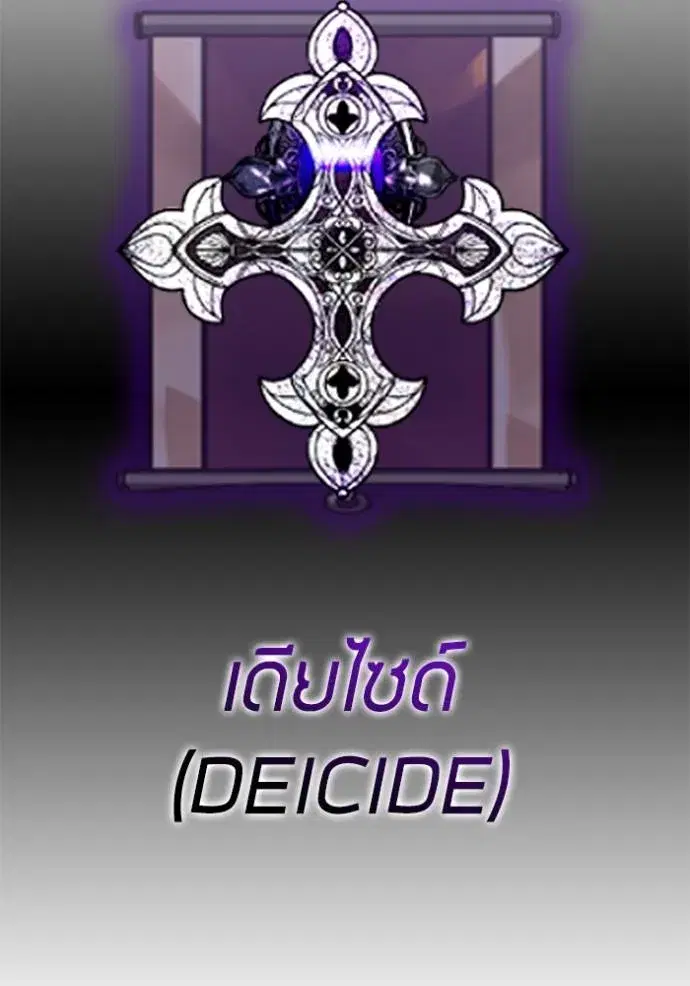 หน้า 35 จาก 88