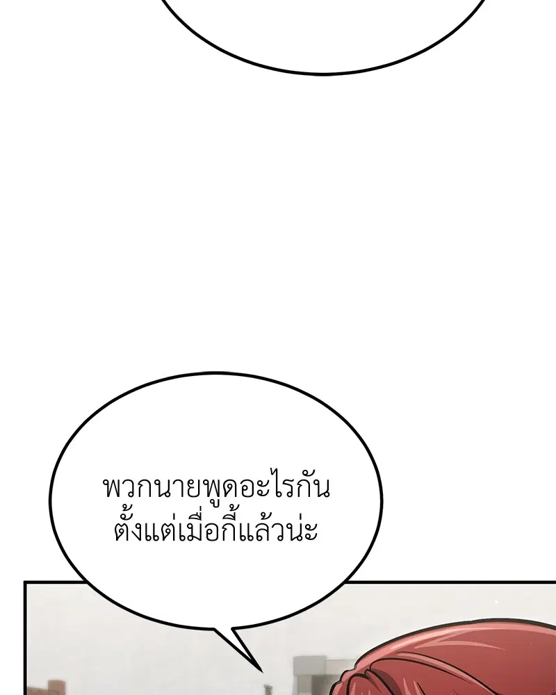 หน้า 121 จาก 140