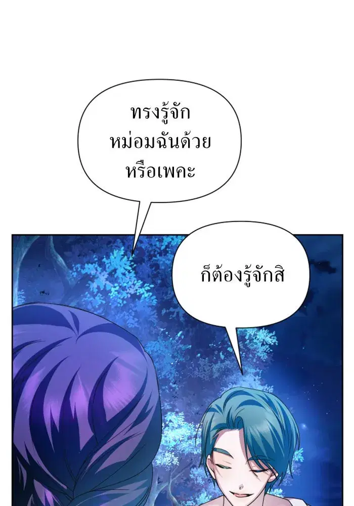 หน้า 50 จาก 172