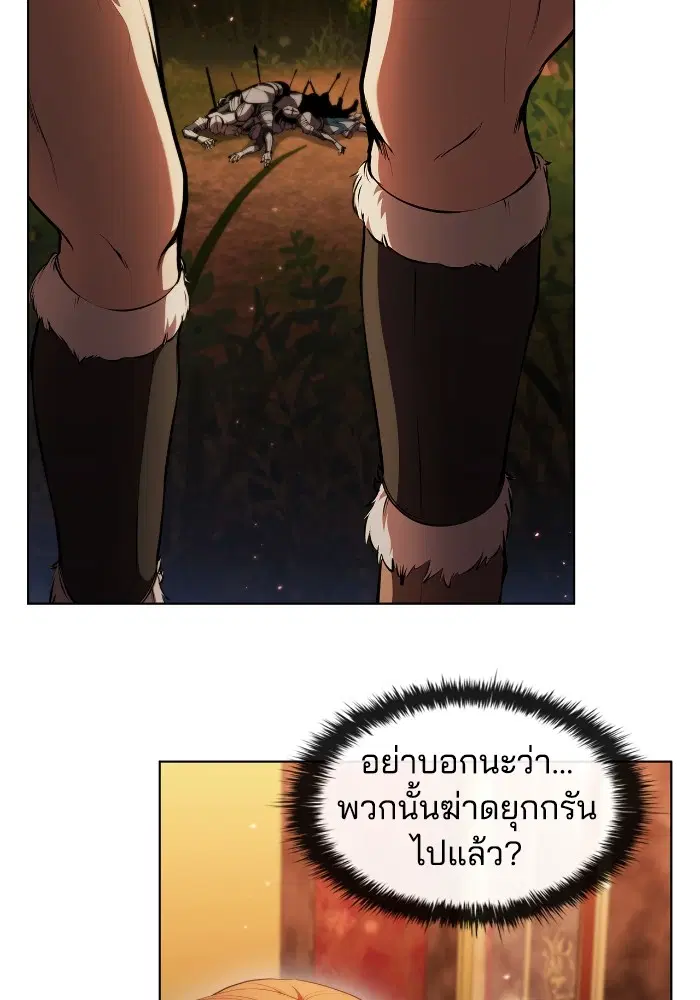 หน้า 35 จาก 108